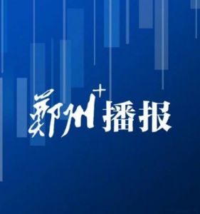 2024年11月15日 十二生肖 今日运势编辑