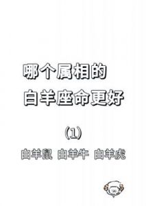 好运连连！未来11天最有机会获得好运的三大属相