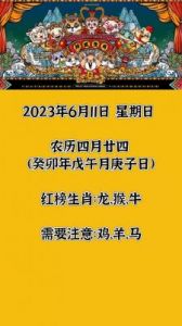 未来三天，兔、蛇、羊三大生肖财运如潮，事业腾飞，爱情美满！