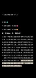 这三大星座一旦经历分手，再想挽回恐难愈合