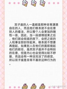 挣扎不愿释放的三大星座：不愿正视分手事实，执着于对方美好，你是否其中之一？