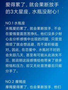 执着于前任的星座：情感已逝却难以割舍！