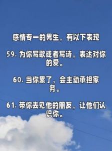 婚后感情最专一的2大生肖男，自控能力强，从不让妻子操心