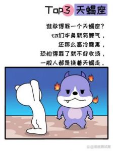 怯场星座：谁最容易发抖？