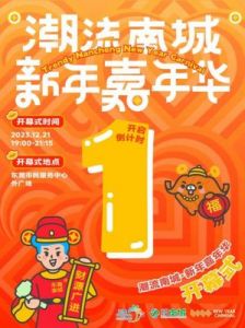 生肖猴：2024年冬至财运、事业运、感情运分析