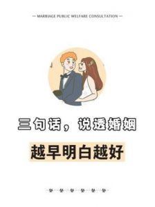 这个生肖组合的感情需要用心经营