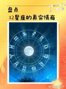 哪3个星座的人最擅长情感洞察？