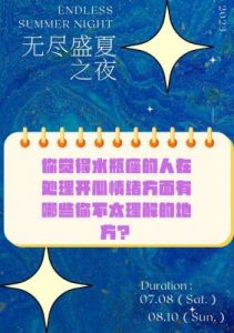 哪三个星座会让你伤心而他们却感到开心？分手后只能有这种结果！