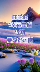 这三个星座女性魅力无限，真诚不愁婚，娶到便算幸运！