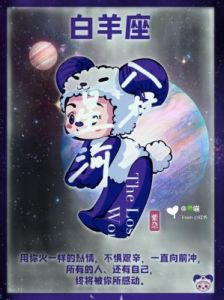 11月19日大展宏图，四星座财运旺盛，事业蒸蒸日上