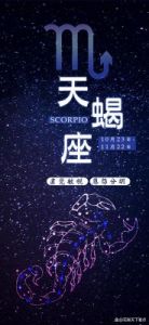 超狠！这3个星座分手后绝不再联系对方！