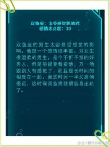 星座爱情运势排名：12月哪些星座的感情生活将甜蜜爆棚？