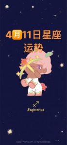 11月24日开始，运势旺盛，乐观心态助你轻松迎接好运的4个星座