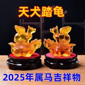 属马人2025年蛇年运势