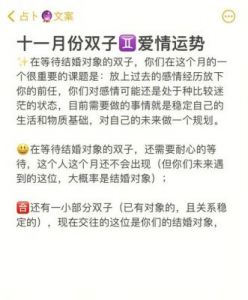 三个星座即将迎来真爱，爱情运势在接下来的两周将达到顶峰！