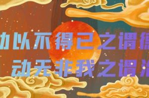 面善心狠：笑里藏刀的星座，性格不好惹，轻易别招惹