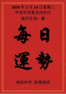 爱情周运：玛丽亚（2024年12月30日至1月5日）运势