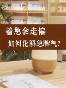 靠谱的生肖：脾气较急的三大才俊