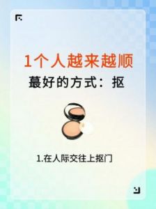 总是争吵导致感情不顺？原因和解决方法助你关系愈加和谐！