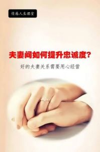 元观紫微：看感情就是她弱点的女生？如何更好地处理爱情关系？