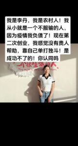 依靠贵人助力的4个生肖，福运亨通，前程锦绣，好运连连