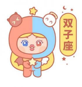 表面看起来很活泼，实际上情绪最容易低落的星座！