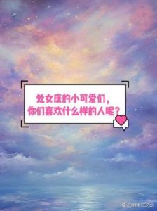 星座情感：当感情逐渐淡去，处女座会有怎样的表现呢？