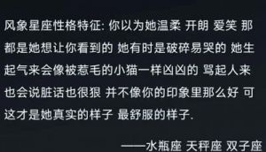 伤害力不高，但侮辱性极强的三个星座：太过优秀，容易使人产生自卑感