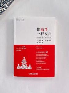 性格贪玩，本事却很大的四个生肖，平时不展露实力，工作游刃有余，关键时刻才厉害！