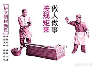 四种人无需求神拜佛也能积累福缘，事事顺利，得到他人支持。