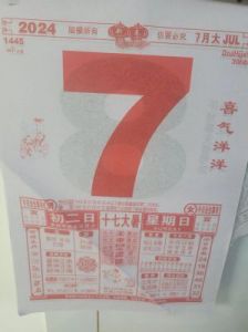 生肖虎、蛇、鼠明日运势：12月21日，运势上涨，喜迎大运