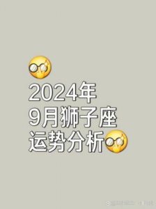 哪个时辰出生的人更容易在事业上脱颖而出、抓住机遇、获得丰厚收入？