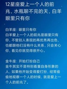 最擅长讨人欢心的四大星座