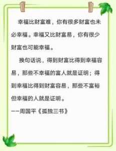 双丰收：幸福与财富，贵人相助——揭秘4大星座运势