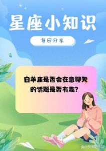 有追求、干劲十足、无人能比的四个星座