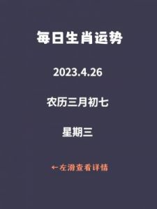 群星逆行，时光倒流，桃花、财运双丰收！本周十二星座运势（12.02-12.08）