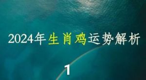 12月16日开始，财运正旺，财源广进，3个生肖事业大有可为