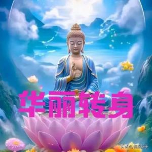 三大星座迎来喜事连连，爱神赐缘，桃花盛开