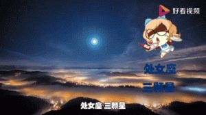 星座12月财运大爆发，事业蒸蒸日上，爱情温暖如春！