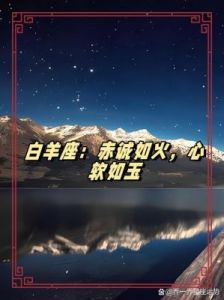 外表像羊，内心其实是狼的三个星座！