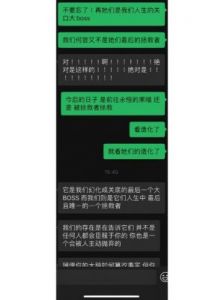 元观紫微：从紫微星看NPD（自恋型人格障碍）的爱情事业和人生