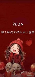 12月过后，桃花正旺，爱情圆满的三大生肖，财运飙升，腰缠万贯，夫妻恩爱，幸福一生。