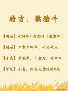 12月28日起，运势顺遂的生肖榜，好运大涨，实现涅槃重生！