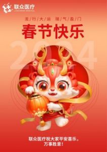 12月1日起 生肖狗 生肖猴 生肖虎运势提点：瑞气盈门！