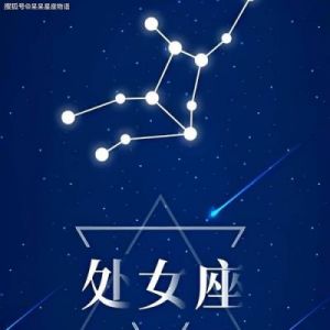 星座2024年大运降临：事业爱情双丰收，财运飞升！