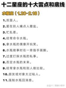 感情中特别敏感的四大星座，过于被动，一言不合就能吵起来！