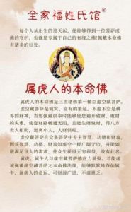 属虎人的爱情观与婚姻观：勇敢追求，深情不移