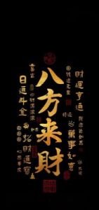 12月迎来桃花旺盛，生活富贵平安，幸福八方来的4大生肖