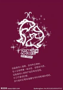 星座女神年运：2025年，双鱼座醍醐灌顶，豁然开朗！