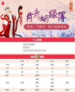 浪漫恋情开启：三大星座真爱即将降临，月老牵线未来两周！